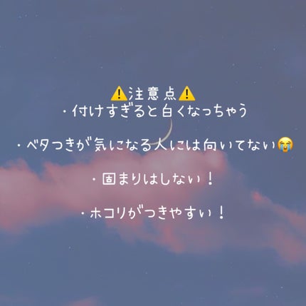 まとめ髪スティック スーパーホールド/マトメージュ/ヘアワックス・クリームを使ったクチコミ(4枚目)