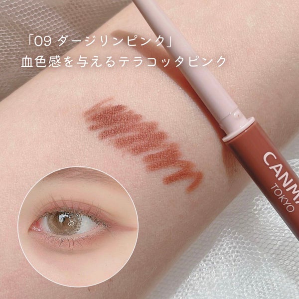 クリーミータッチライナー/キャンメイク/ジェルアイライナー by みおん¦メイク・美容・垢抜け🤍