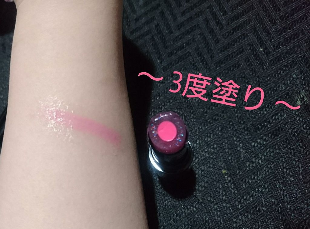 クリスタルデュオ リップスティック/Visée/口紅を使ったクチコミ(3枚目)