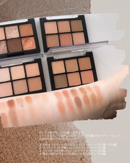 ブラーフィニシュシャドウパレット/Dinto/アイシャドウパレットを使ったクチコミ(9枚目)