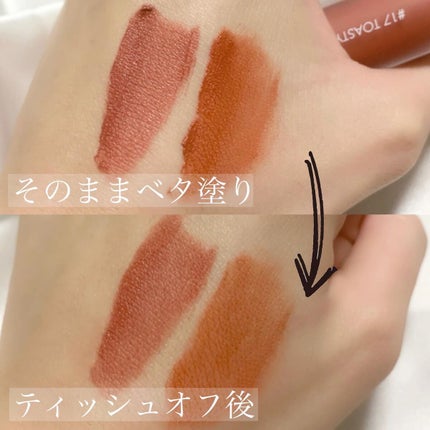 ゼロベルベットティント/rom&nd/リップティントを使ったクチコミ(4枚目)