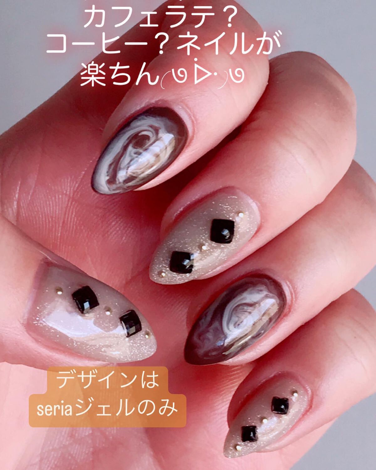 ジェルネイル(ライト対応)/セリア/ジェルネイルを使ったクチコミ(1枚目)