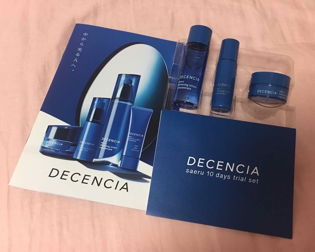 サエル トライアルセット/DECENCIA/トライアルキットを使ったクチコミ（1枚目）