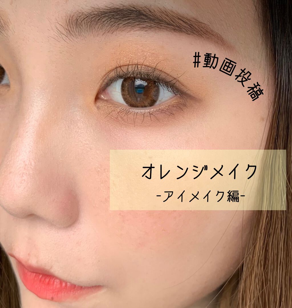 ソフトクレイビームアイシャドウパレット/AMIOK/ジェル・クリームアイシャドウを使ったクチコミ（1枚目）