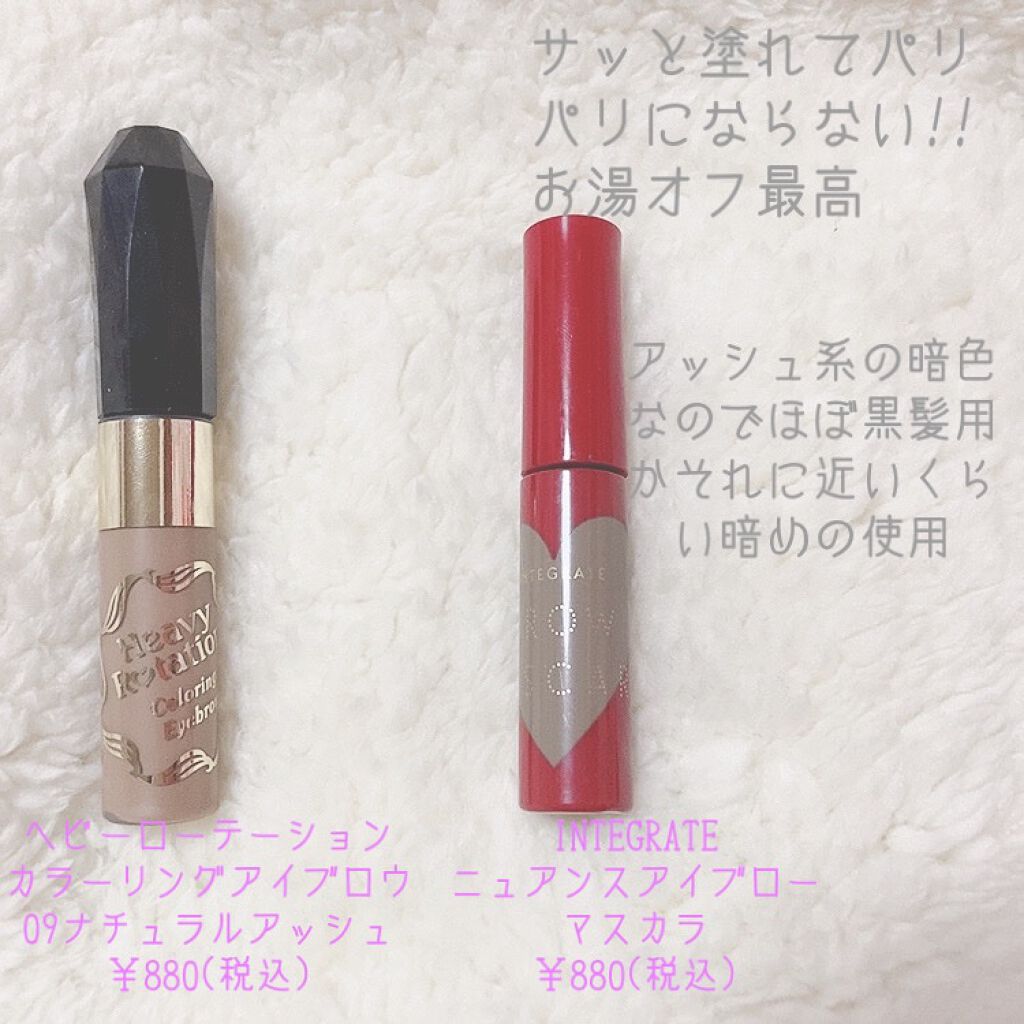 口紅がいらない薬用リップうすづきUV/メンターム/リップクリームを使ったクチコミ(5枚目)