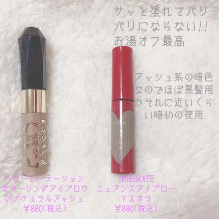 口紅がいらない薬用リップうすづきUV/メンターム/リップクリームを使ったクチコミ(5枚目)