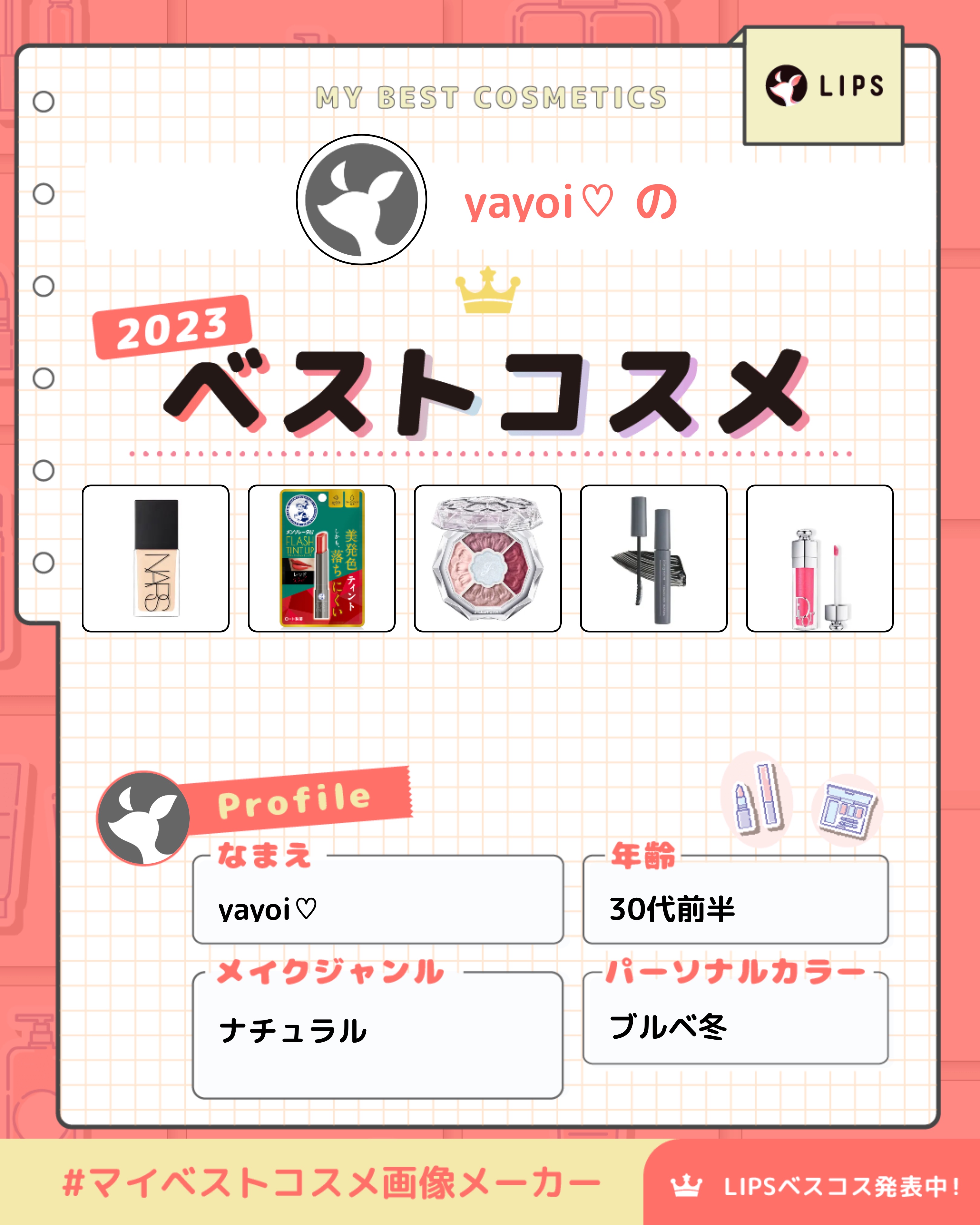 ライトリフレクティング ファンデーション/NARS/リキッドファンデーションを使ったクチコミ（1枚目）