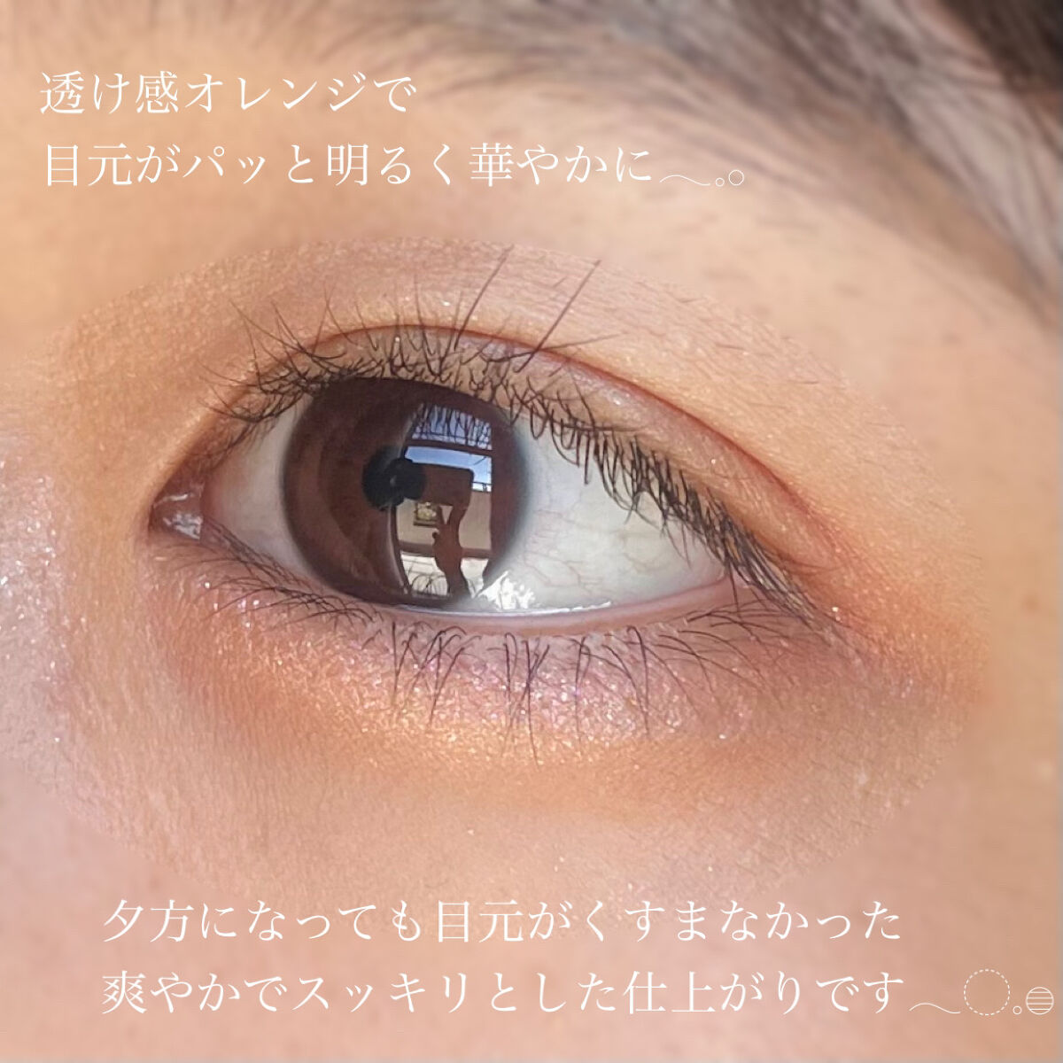 シルキースフレアイズ/キャンメイク/アイシャドウパレットを使ったクチコミ（2枚目）