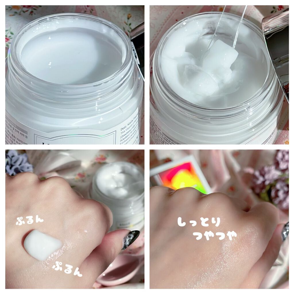 フレッシュリージュースドビタミンEマスク(90g)/Klairs/フェイスクリームを使ったクチコミ(3枚目)