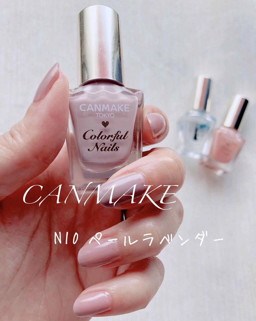 カラフルネイルズ/キャンメイク/マニキュアを使ったクチコミ（1枚目）