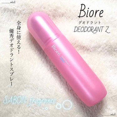 ビオレ ビオレZ 薬用デオドラント 全身用スプレーのクチコミ「Biore 〝 全身に使える！優秀デオドラントスプレー 〟

#Biore #直塗り級全身用ス.....」（1枚目）