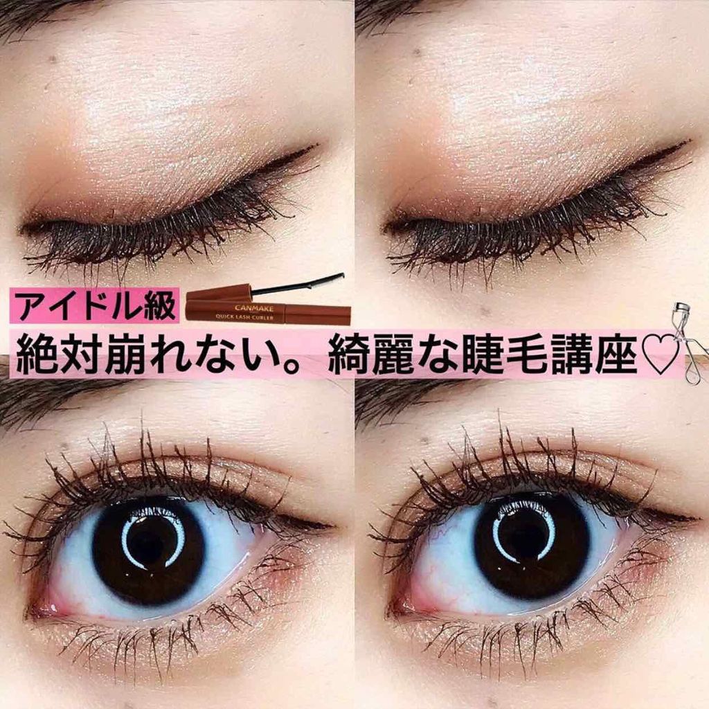 =====================
instagramもぜひ見てください♪
【　moe_nobori  】で検索してください！
=====================
マスカラのメイク動画はinstagramのハイライトの『メイ