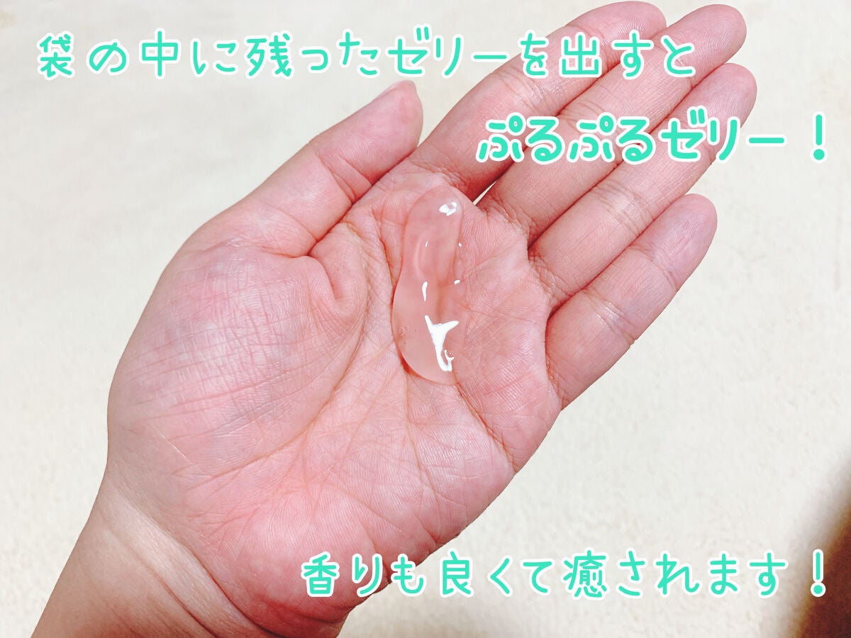 フェイシャルシート/IKNOWSNOW/シートマスク・パックを使ったクチコミ(4枚目)