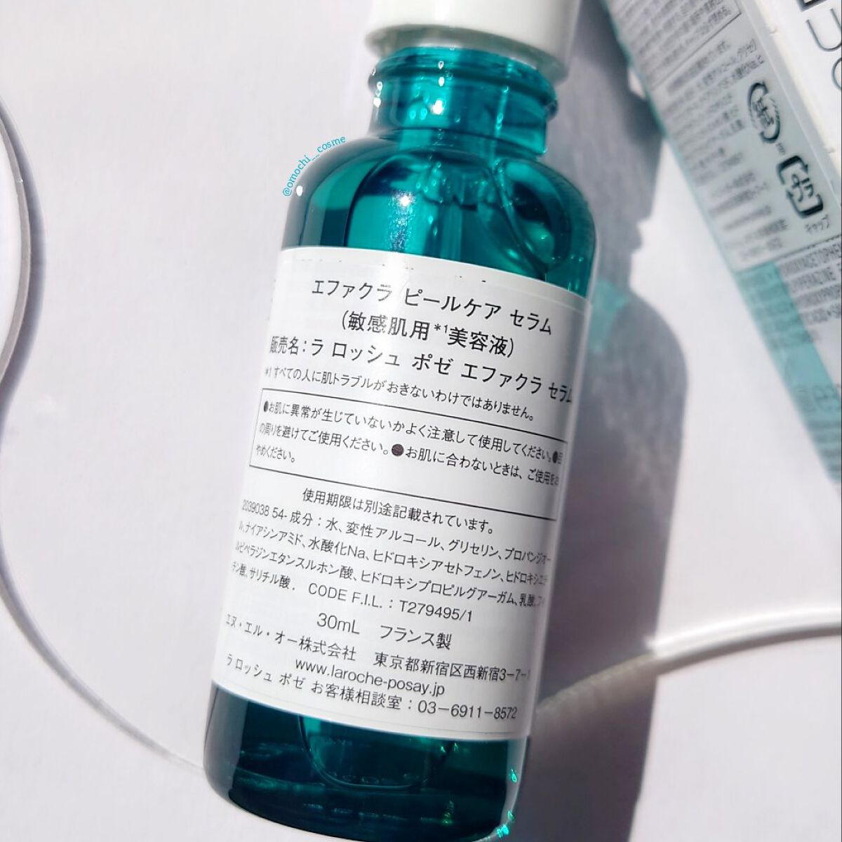 エファクラ ピールケア セラム/ラ ロッシュ ポゼ/美容液を使ったクチコミ（3枚目）