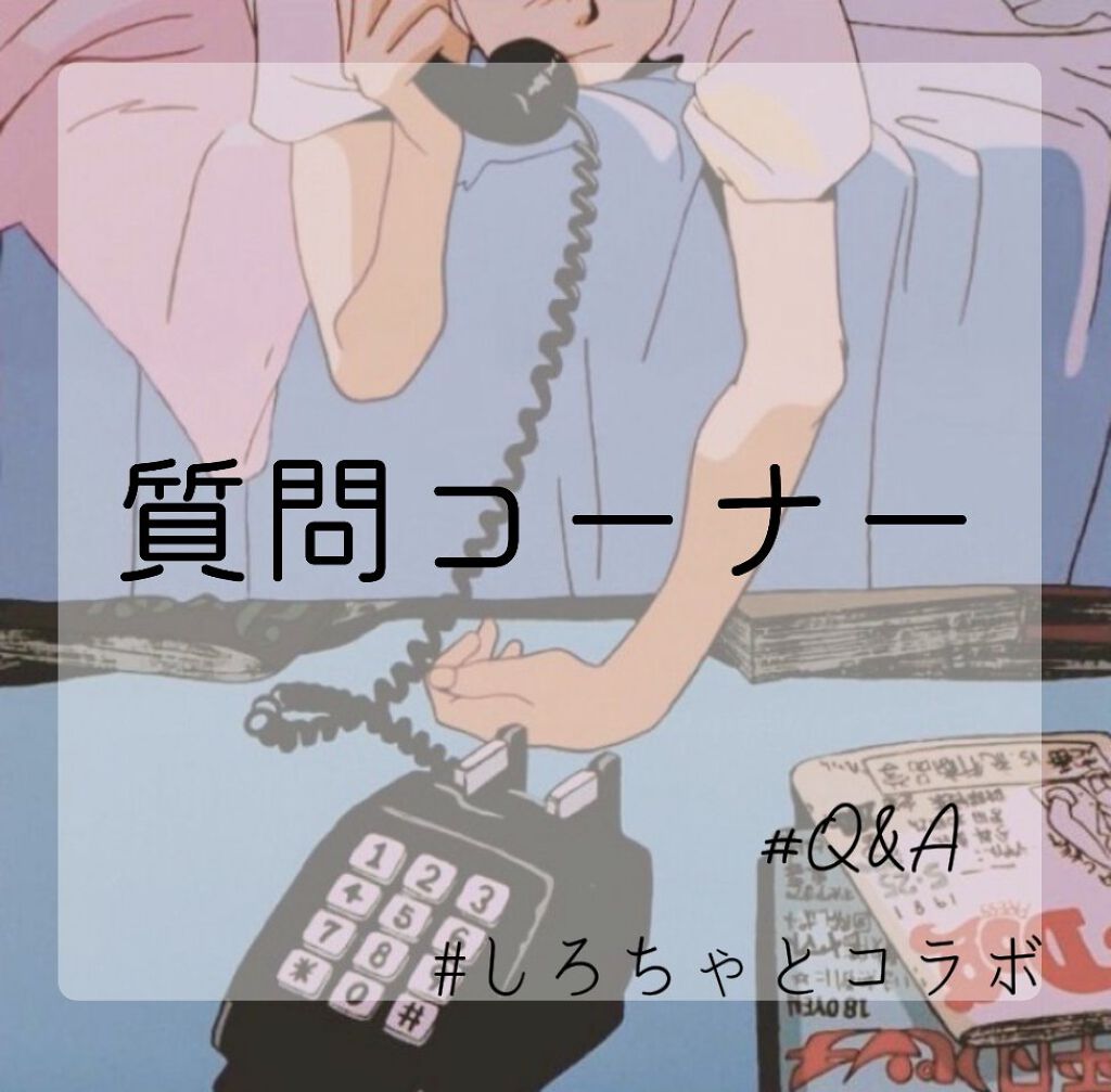 ゼロベルベットティント/rom&nd/リップティントを使ったクチコミ（1枚目）