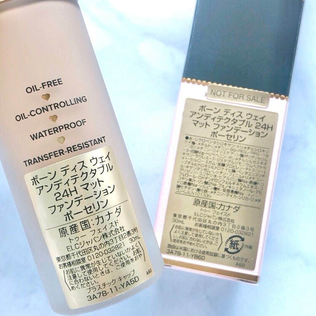 ボーン ディス ウェイ アンディテクタブル 24H マット ファンデーション/Too Faced/リキッドファンデーションを使ったクチコミ(2枚目)