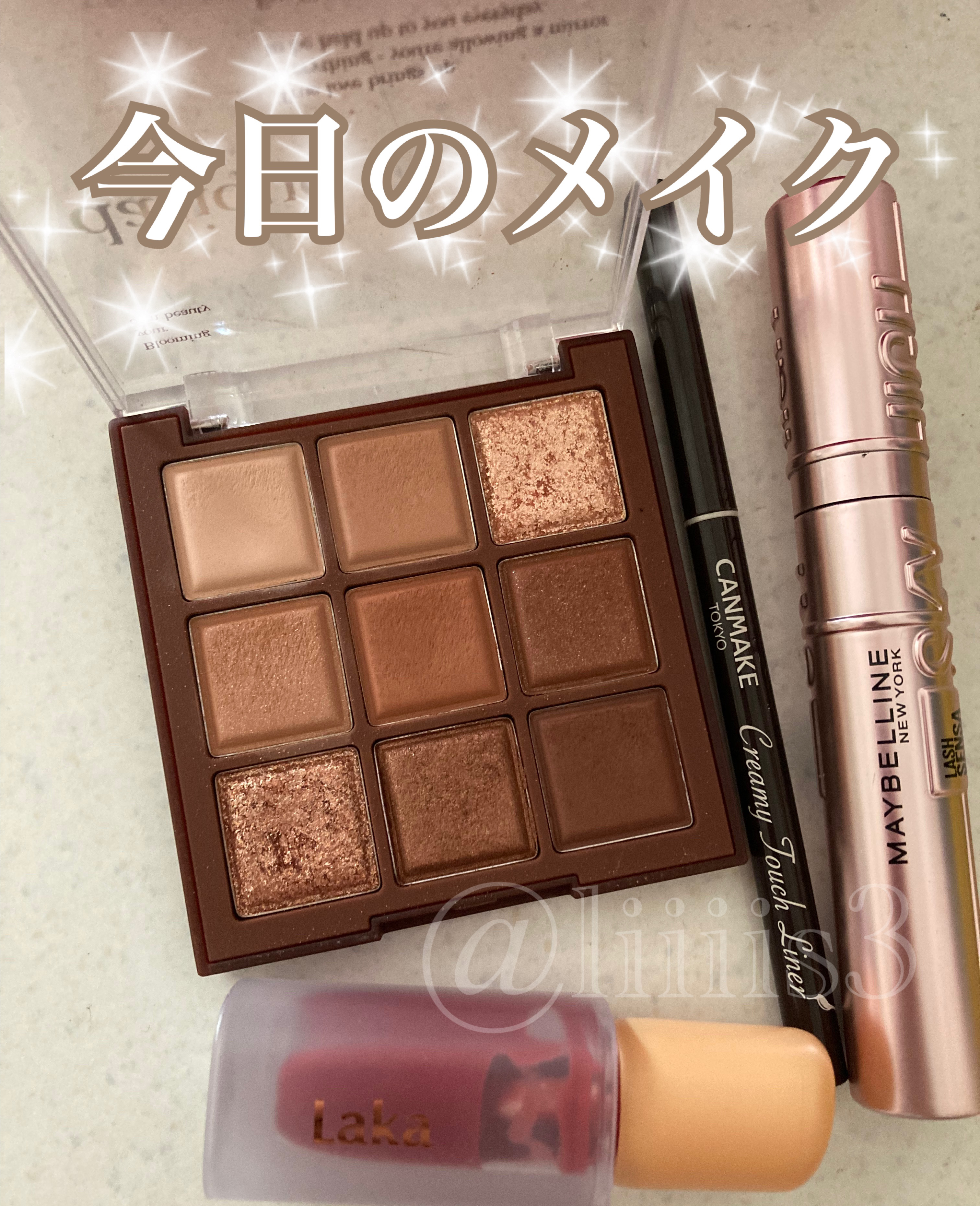 クリーミータッチライナー/キャンメイク/ジェルアイライナーを使ったクチコミ（1枚目）