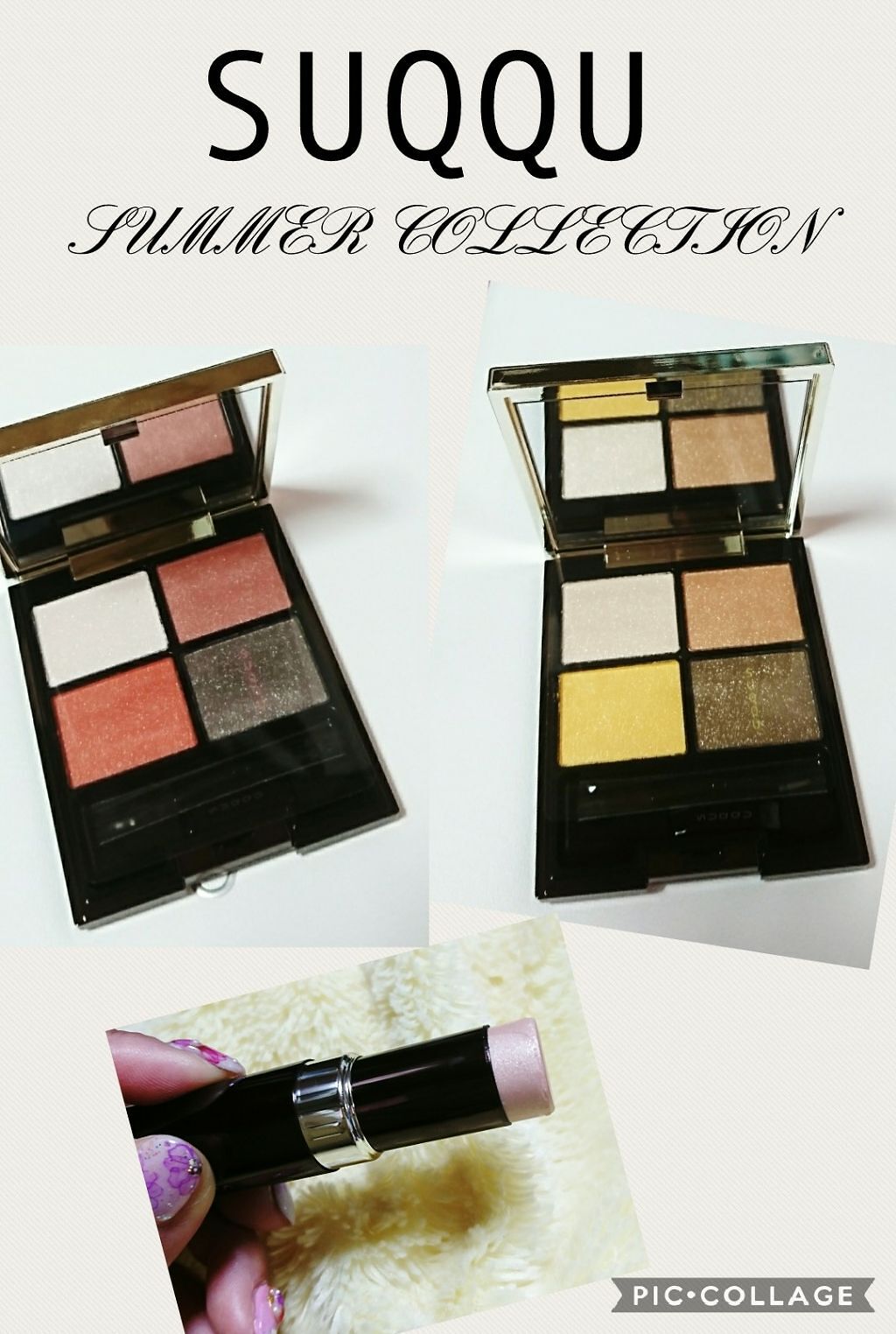 デザイニング カラー アイズ/SUQQU/アイシャドウパレットを使ったクチコミ（1枚目）