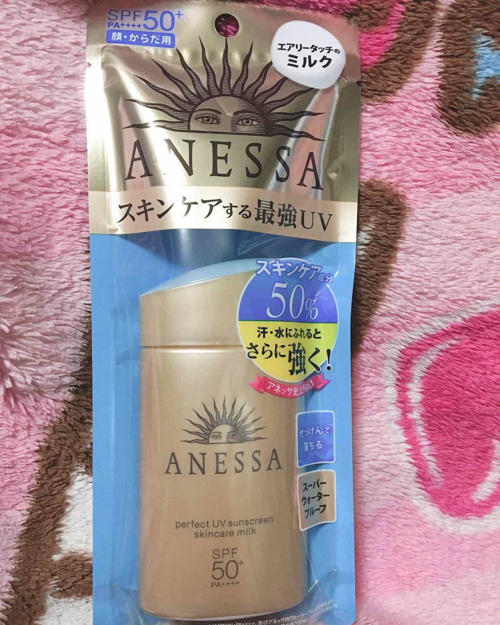 パーフェクトUV スキンケアミルク a/アネッサ/日焼け止め・UVケアを使ったクチコミ（1枚目）