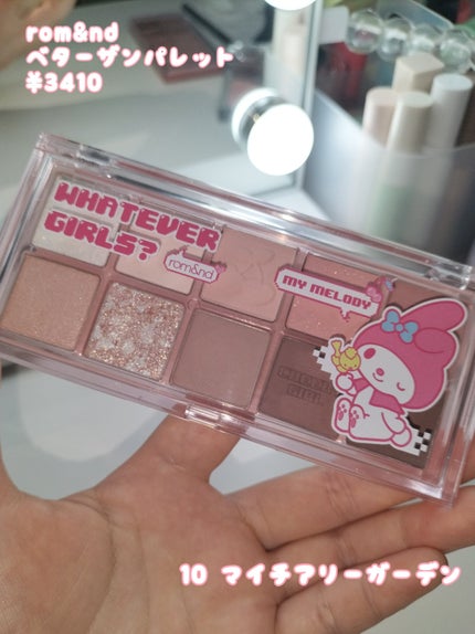 ベターザンパレット/rom&nd/アイシャドウパレットを使ったクチコミ(4枚目)