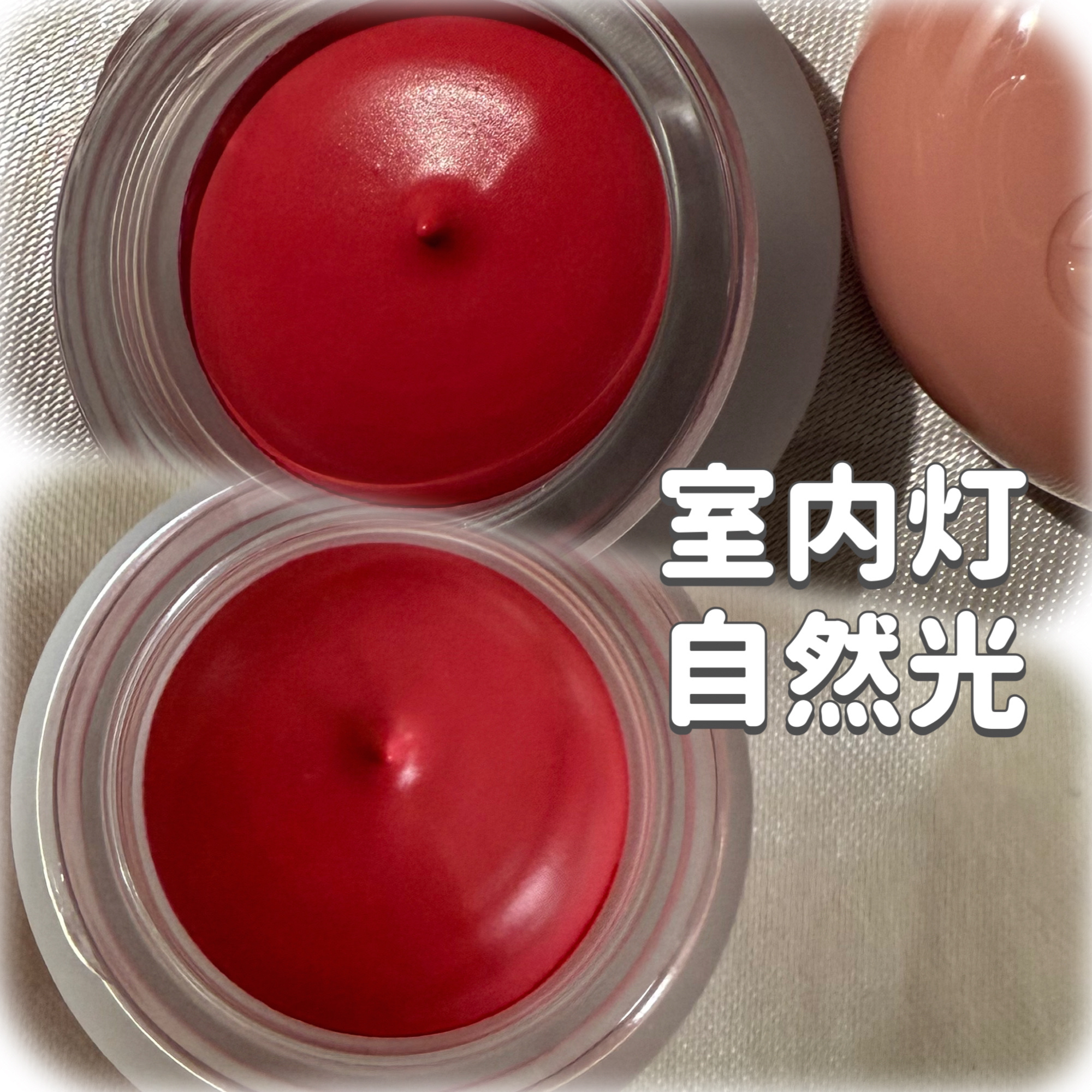 リップアンドチーク ブラーリープリンポット/fwee/口紅を使ったクチコミ（2枚目）