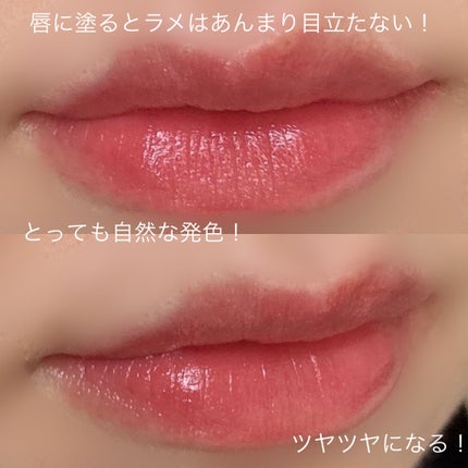 ウォータリーティントリップ/CEZANNE/リップティントを使ったクチコミ(4枚目)