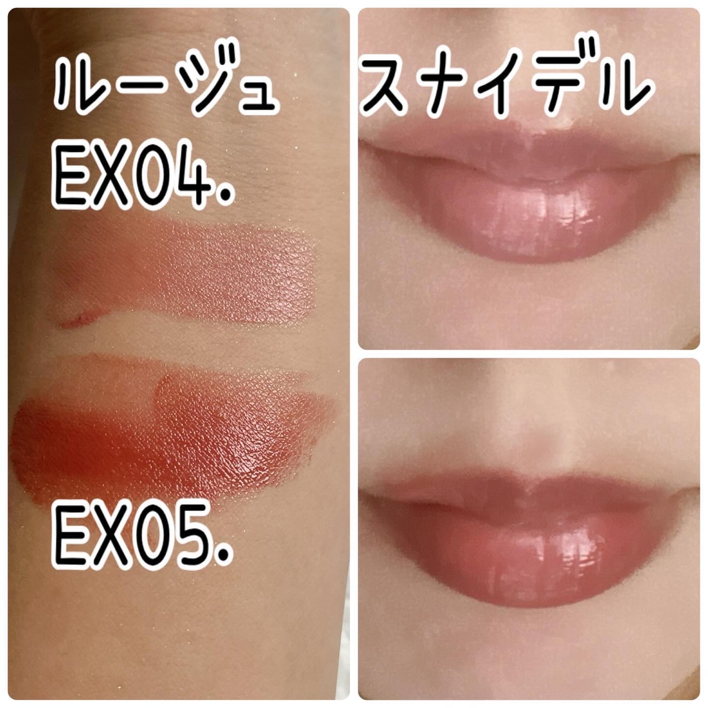 ルージュスナイデル n/SNIDEL BEAUTY/口紅を使ったクチコミ(7枚目)