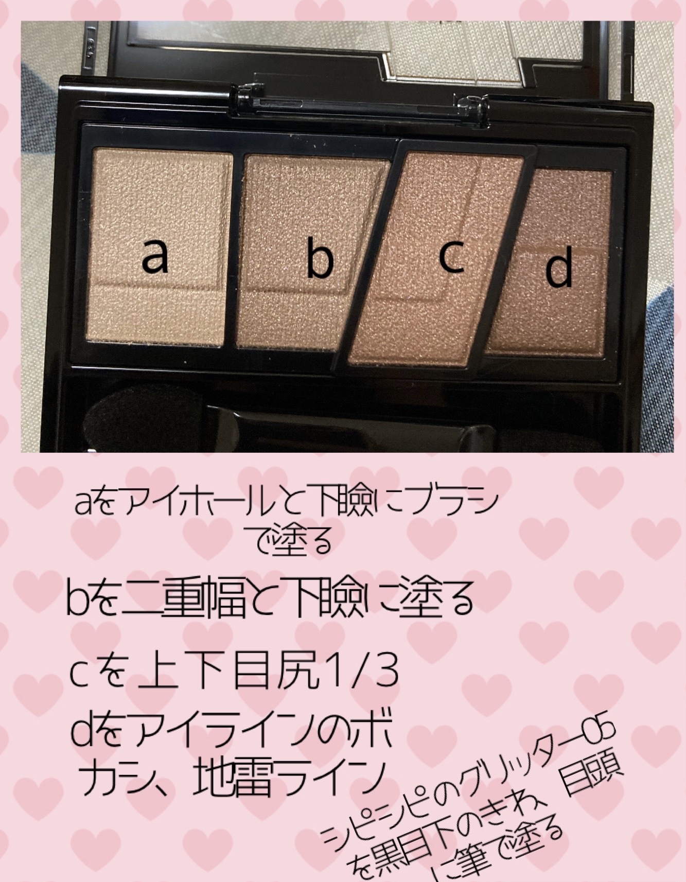 フローレスブロウリキッド/キャンメイク/リキッドアイブロウを使ったクチコミ（2枚目）