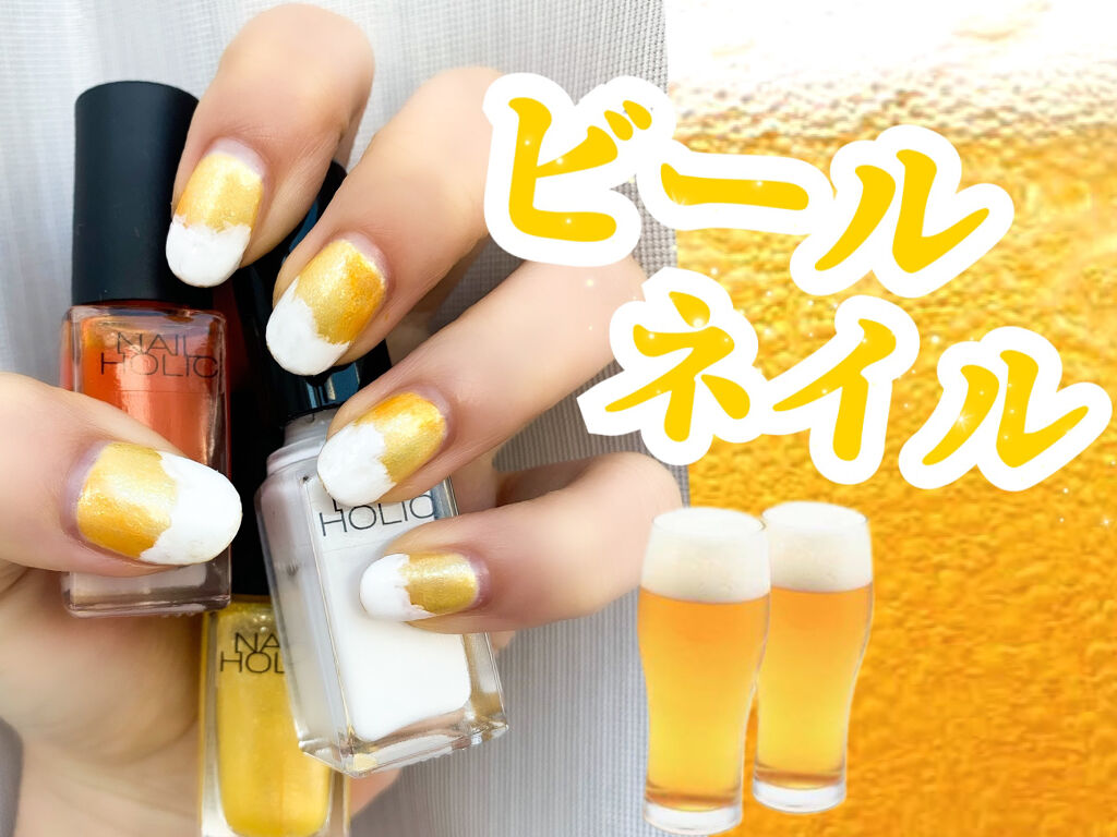 ネイルホリック アート/ネイルホリック/マニキュアを使ったクチコミ（1枚目）