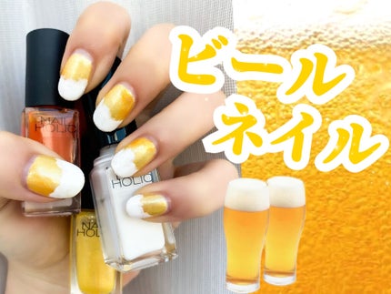 ネイルホリック アート/ネイルホリック/マニキュアを使ったクチコミ(1枚目)