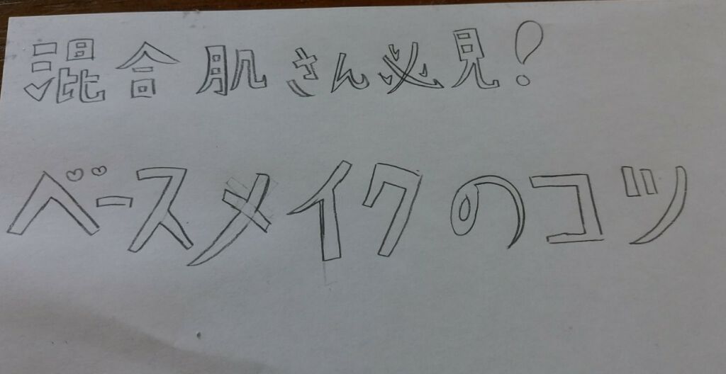 パウダリースキンメイカー/KATE/リキッドファンデーションを使ったクチコミ（1枚目）