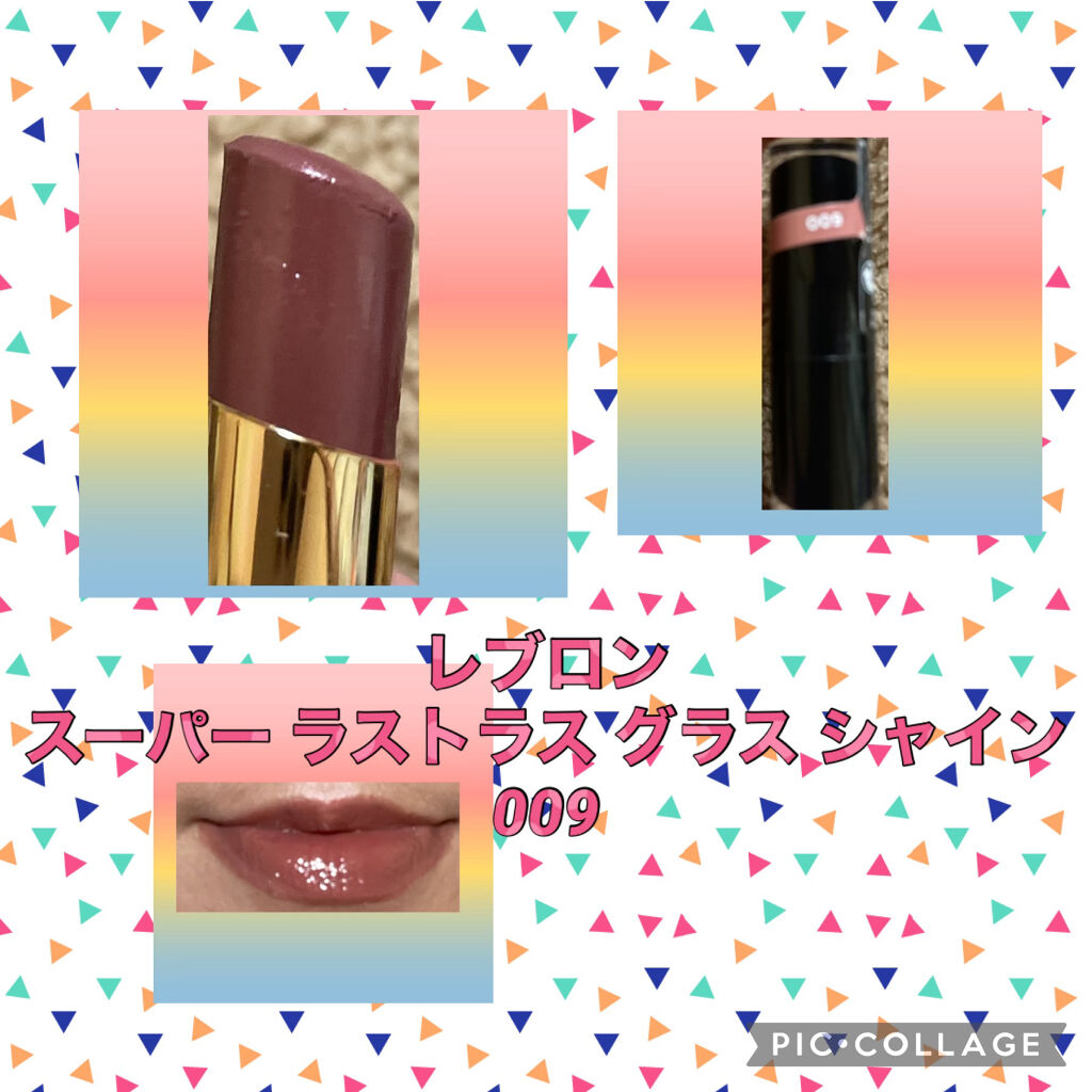 レブロン スーパー ラストラス グラス シャイン リップスティック 009 トースティング グラス/REVLON/口紅を使ったクチコミ（1枚目）