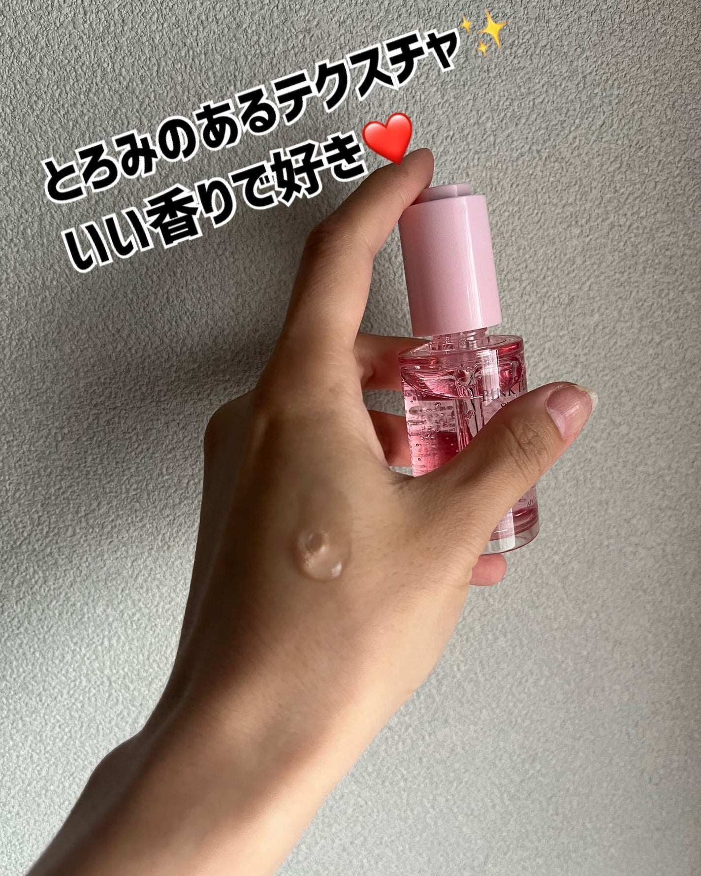 ピンクティーツリーシナジーセラム/APLIN/美容液を使ったクチコミ(5枚目)