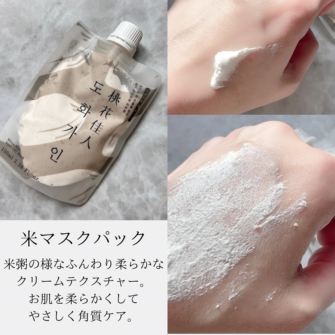 米ぬか化粧水/桃花佳人/化粧水を使ったクチコミ（3枚目）