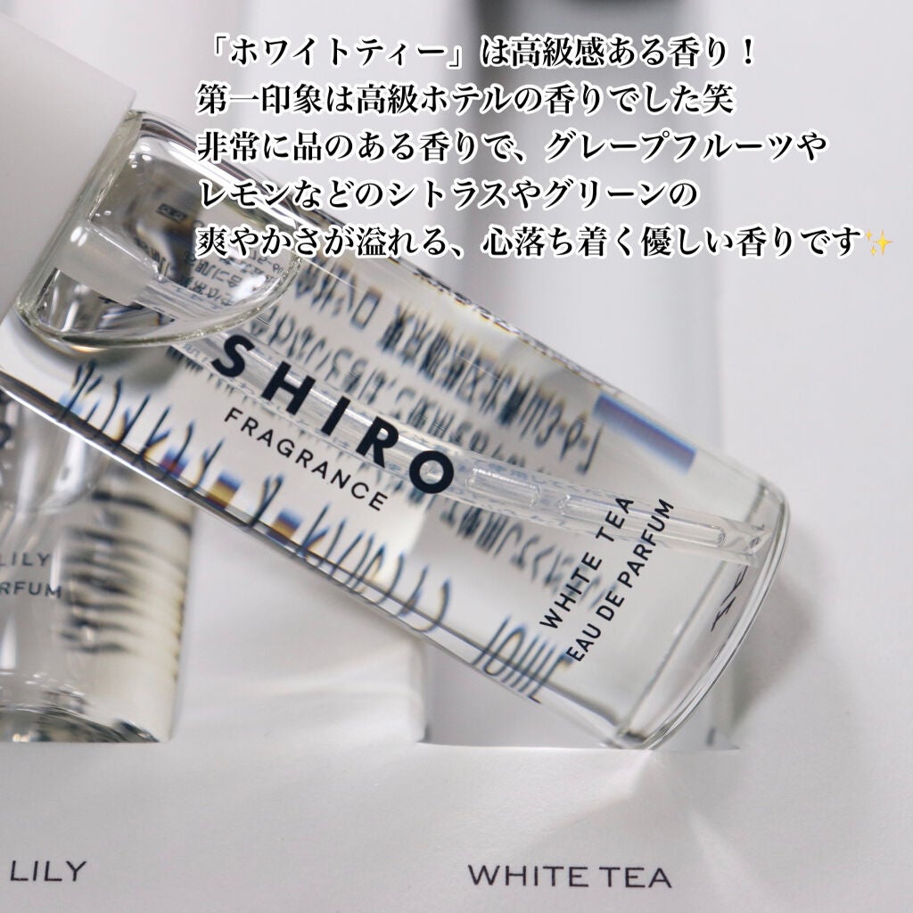 オードパルファンセット/SHIRO/その他キットセットを使ったクチコミ(5枚目)