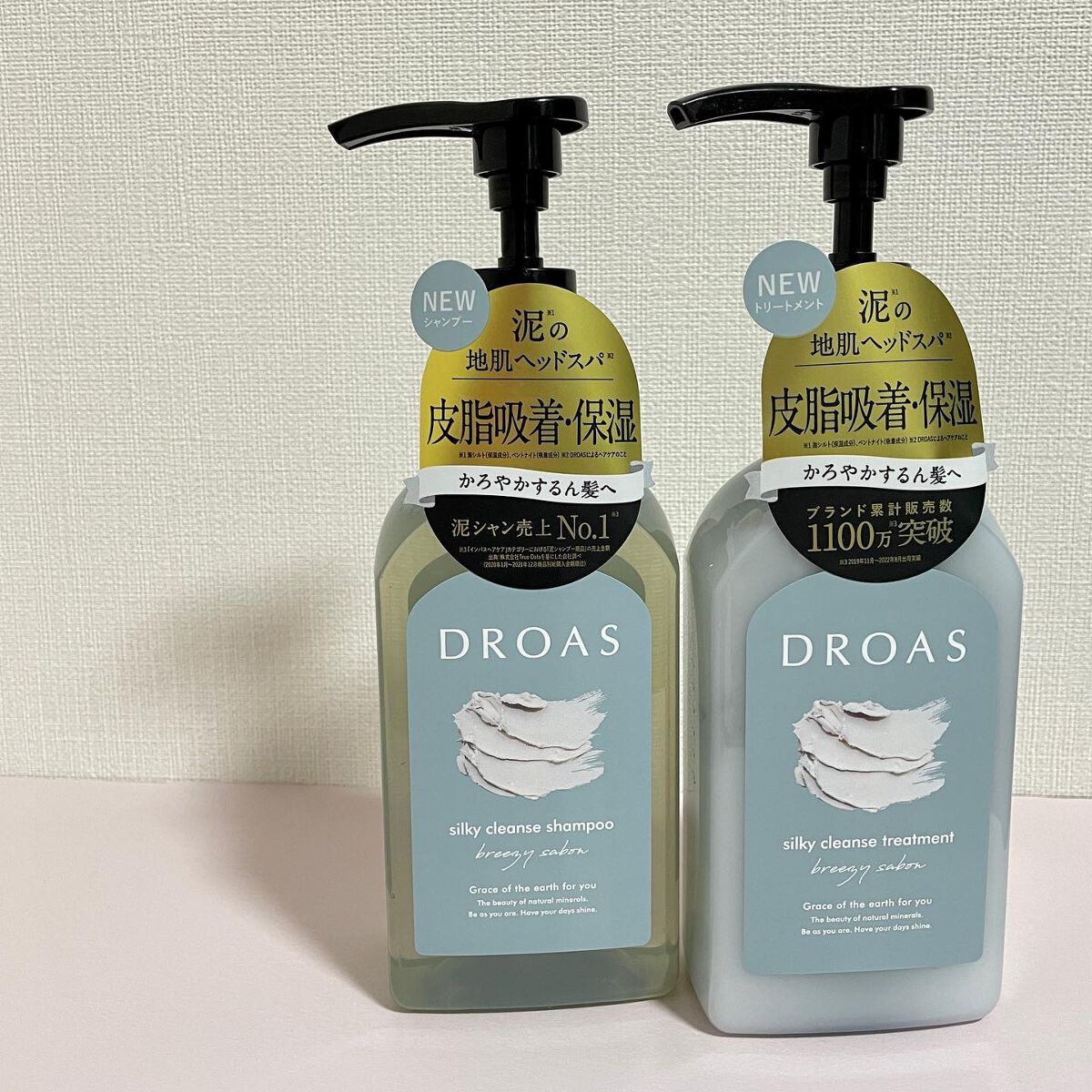 シルキークレンズシャンプー/トリートメント/DROAS/市販シャンプーを使ったクチコミ（2枚目）