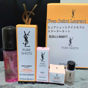 ピュアショット ナイトセラム スターター キット/YVES SAINT LAURENT BEAUTE/スキンケアキットを使ったクチコミ（2枚目）