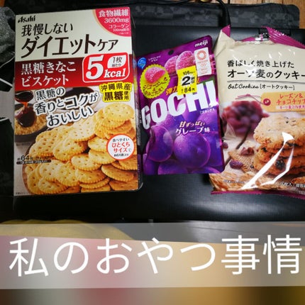 自己紹介/雑談/その他を使ったクチコミ(1枚目)