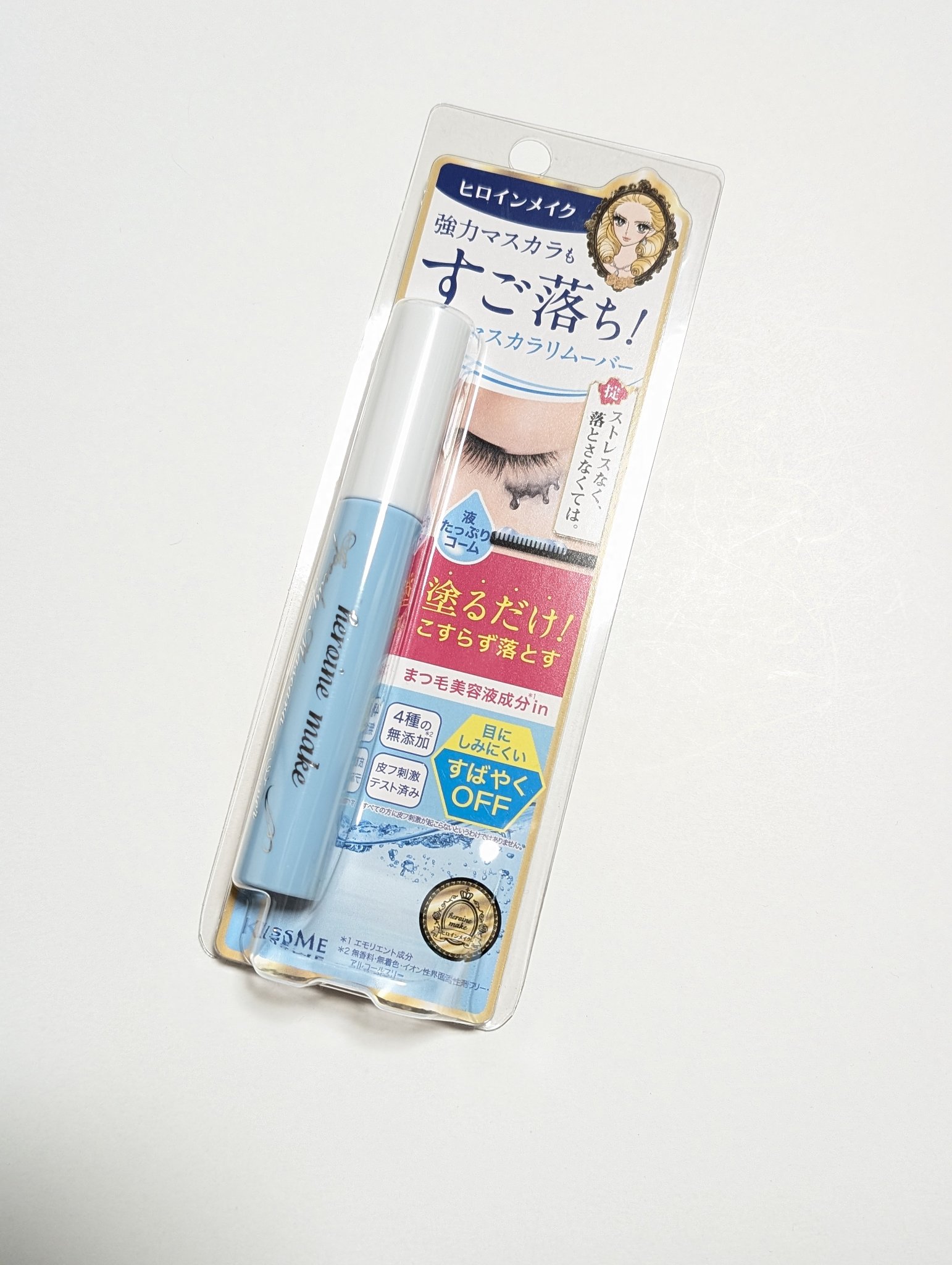 ヒロインメイクＳＰ スピーディーマスカラリムーバー/ヒロインメイク/ポイントメイクリムーバーを使ったクチコミ（1枚目）