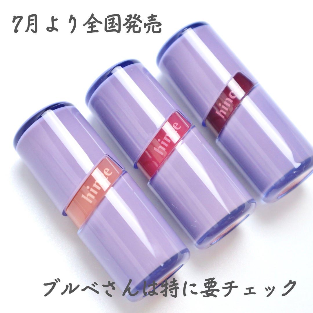 ロウグロウジェルティント/hince/リップティントを使ったクチコミ(7枚目)