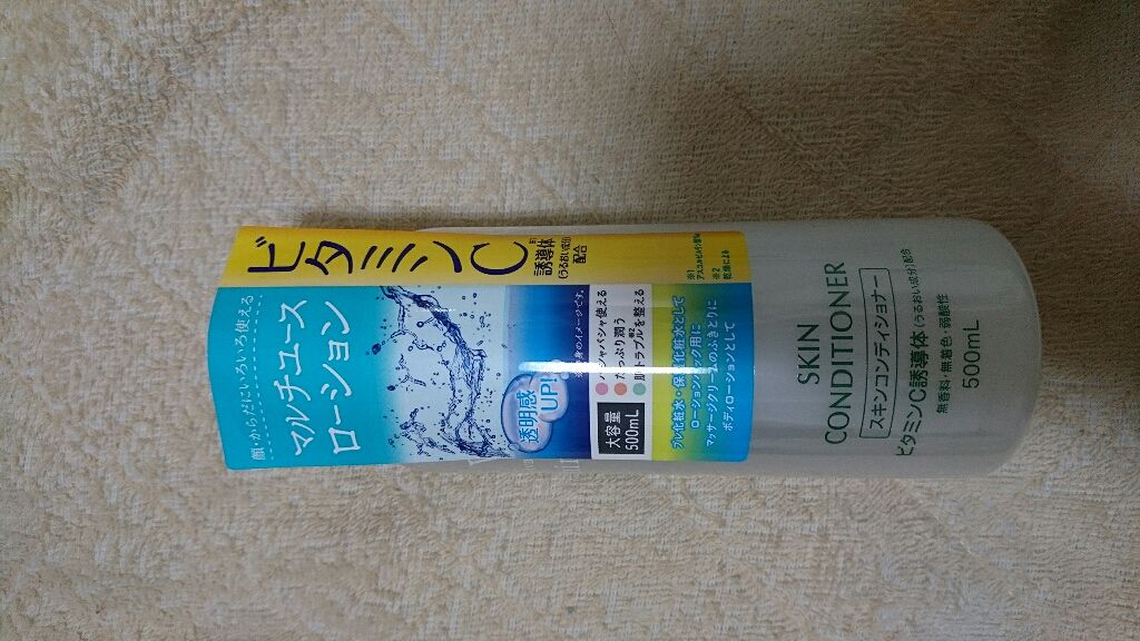 スキンコンディショナー ローションVC G/ナリス化粧品/化粧水を使ったクチコミ(1枚目)