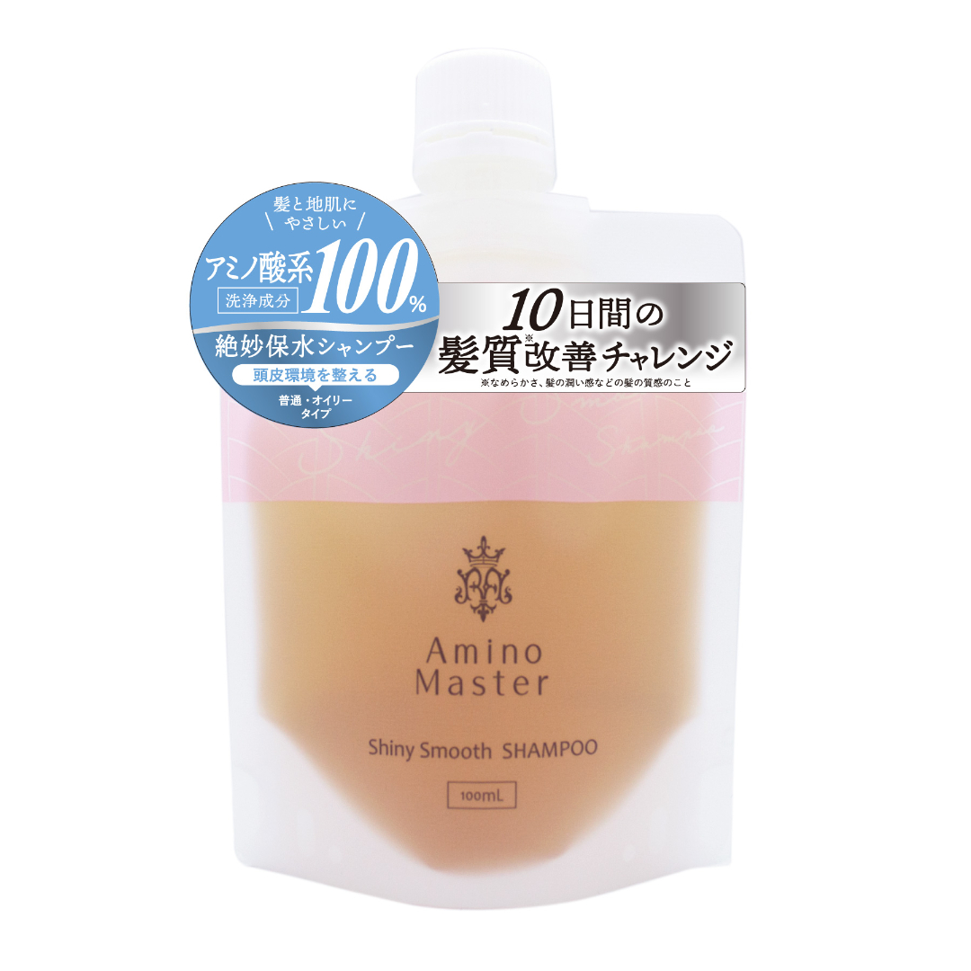 シャイニースムースシャンプー コンパクト 100ml