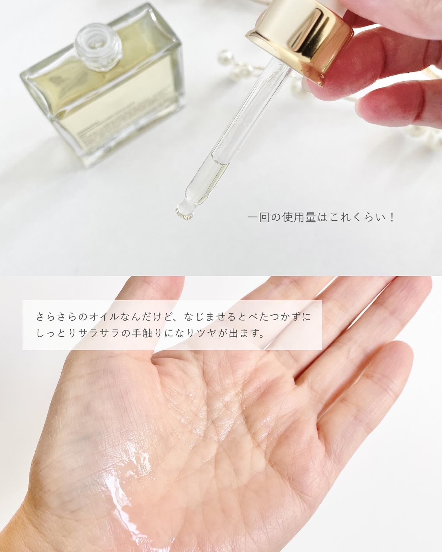 オーガニックヘアシロップ/PINKGHOST/ヘアオイルを使ったクチコミ（3枚目）