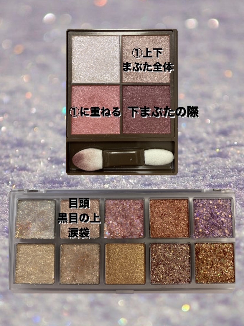 ニュアンスオンアイシャドウ/CEZANNE/アイシャドウパレットを使ったクチコミ（2枚目）