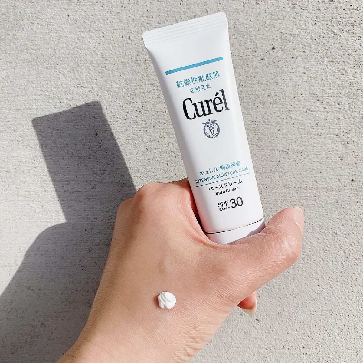 潤浸保湿 ベースクリーム /キュレル/日焼け止めクリームを使ったクチコミ（2枚目）