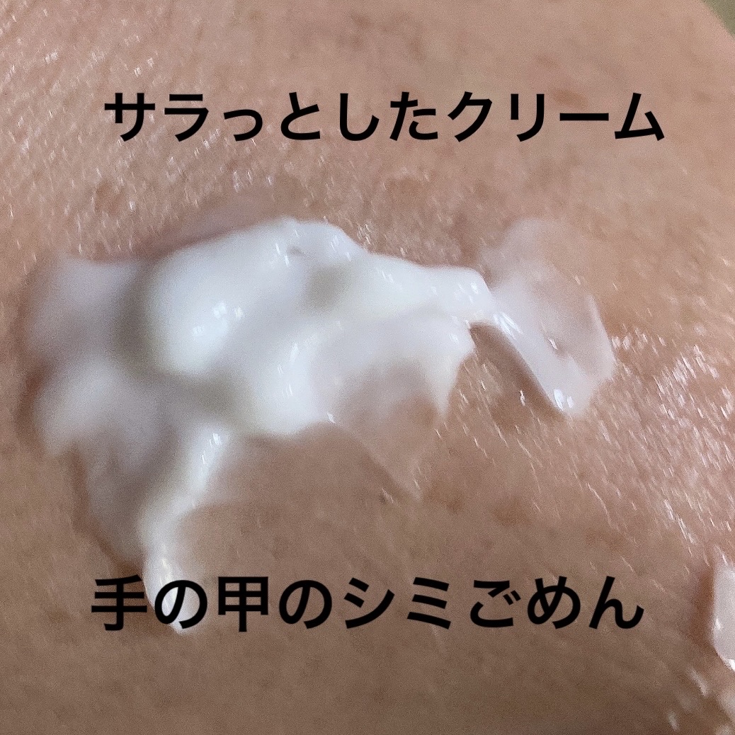 アワー ヴィーガン ドクダミ シカ クリーム/manyo/フェイスクリームを使ったクチコミ（2枚目）