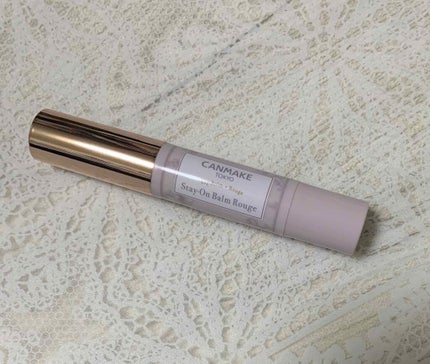 ステイオンバームルージュ/キャンメイク/口紅を使ったクチコミ(1枚目)