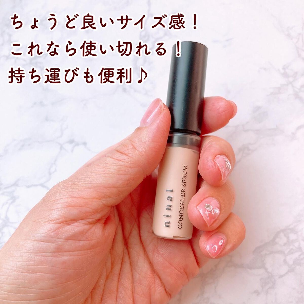 ninal コンシーラーセラム/ninal/リキッドコンシーラーを使ったクチコミ（3枚目）