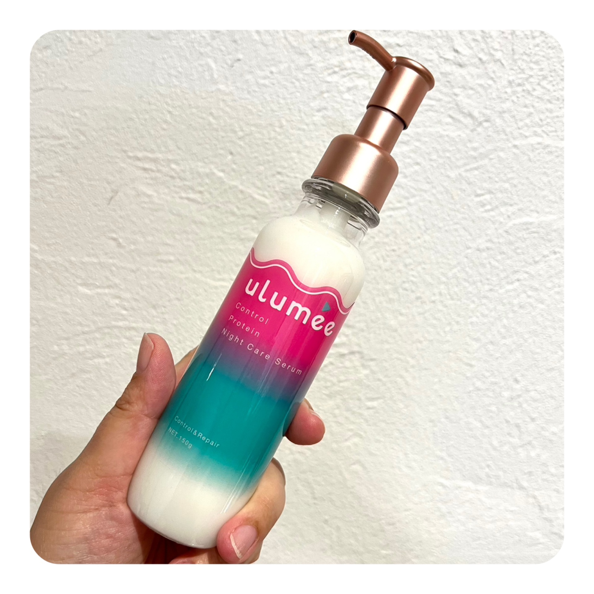 コントロールプロテイン ナイトケアセラム/ulumee/アウトバストリートメントを使ったクチコミ（2枚目）