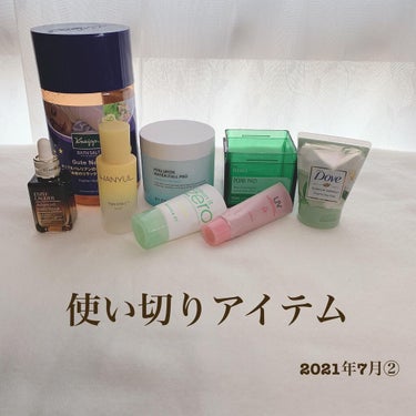 クナイプ グーテナハト バスソルト ホップ＆バレリアンの香り/クナイプ/入浴剤を使ったクチコミ（1枚目）